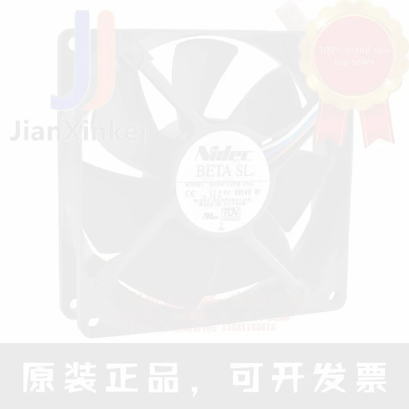 1pcs 100% orginal new D09A-12PM 05A 9025 9cm 12V 0.10A Chassis CPU Mute Cooling Fan Connector