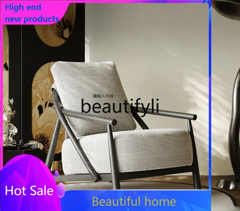 

Minimalist sofa chair solid wood leisure chair thousand bird grid medieval living room ash wood lazy recliner