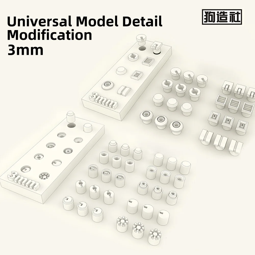 

3mm Universal Model Detail Add Decorative Accessories Multi-style Easily enhance your models For Mecha Sci-fi Machinima models