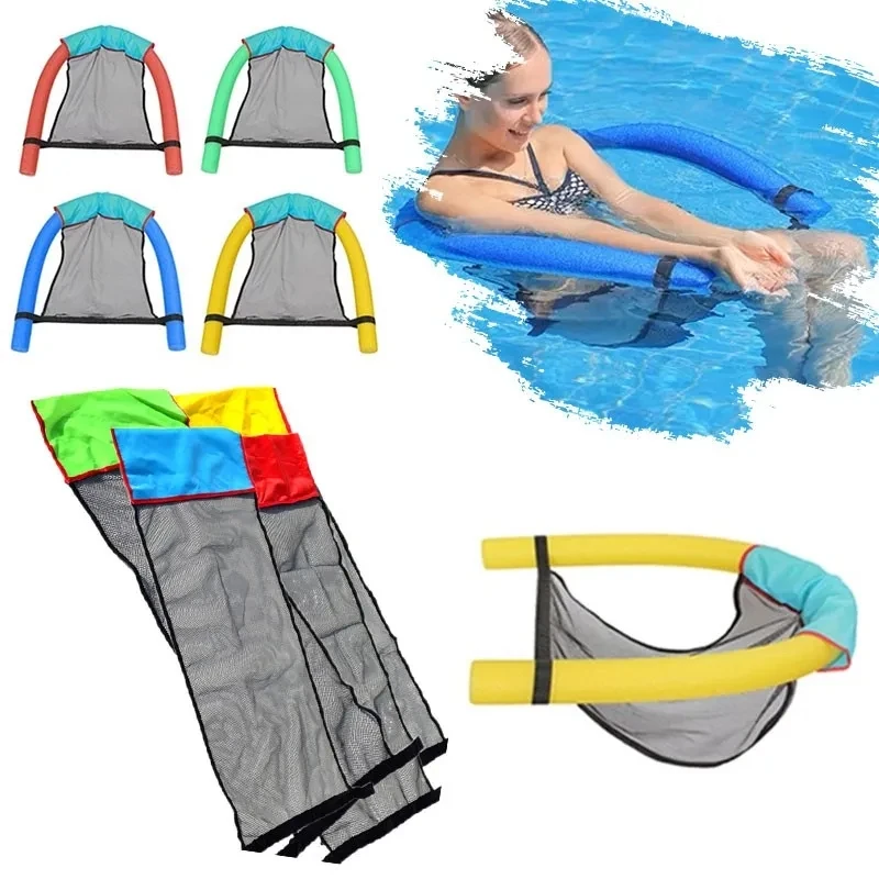 Swimming Pool Mat Floating Water Hck Net Cover Inflatable Floating Ring Hck Swimming Pool Chair Swim Ring Bed Parts