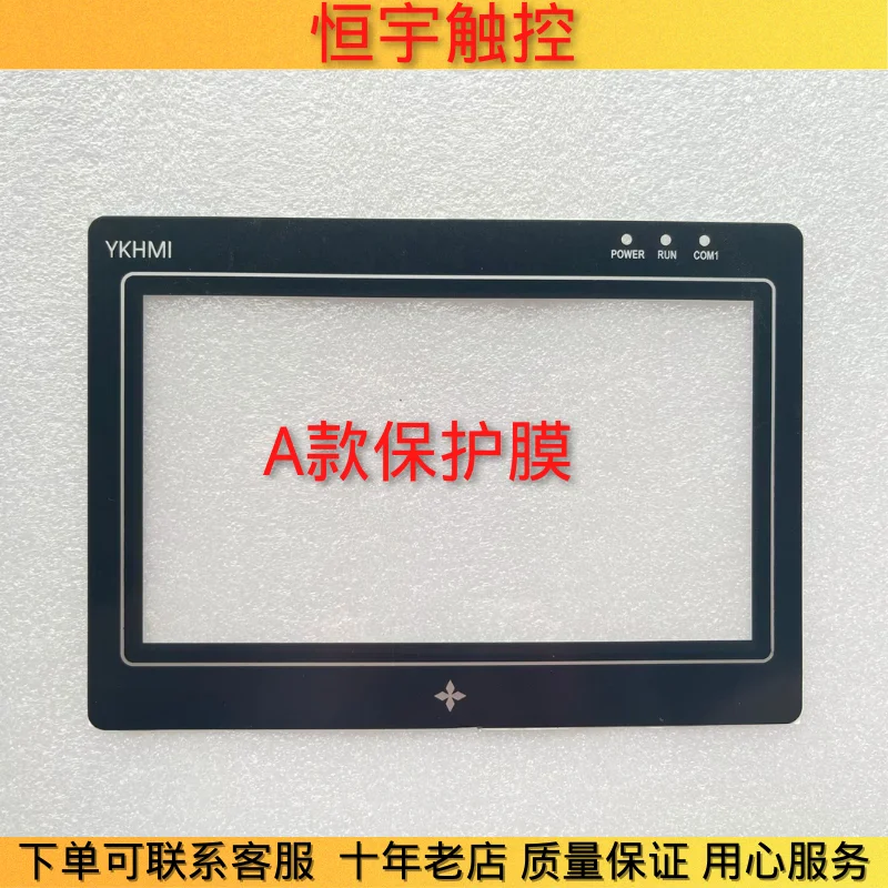 NOVO TGA63G-MT/ET/UT TOUCH SCREEN TOUCHAD + FILMA DE PROTEÇÃO