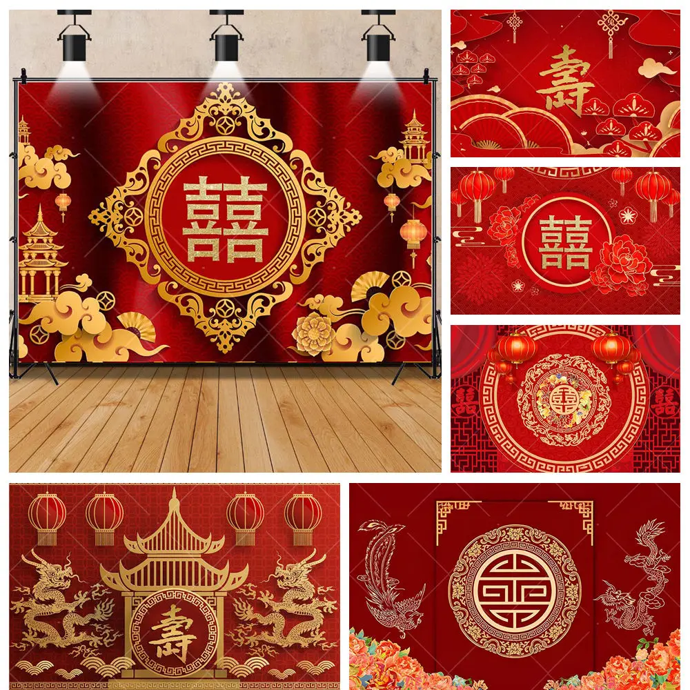 

Red Chinese Wedding Photography Style Old Man Birthday Party Decor Backdrop Custom Aldult Wedding Scene Photo Poster Background