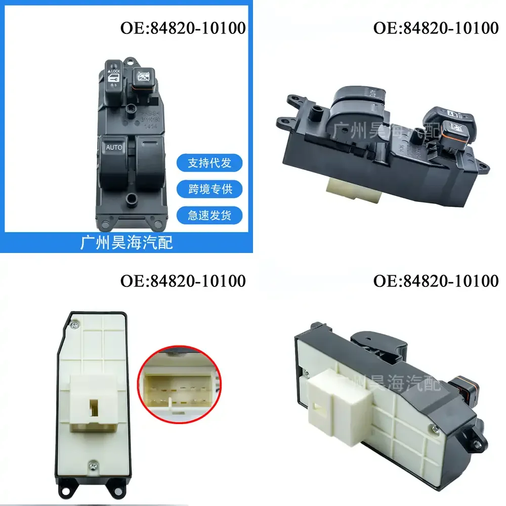 

Переключатель стеклоподъемника для Toyota Camry, Yaris, Hiace 8482010100, 8482004041, автозапчасти, аксессуары для автомобиля