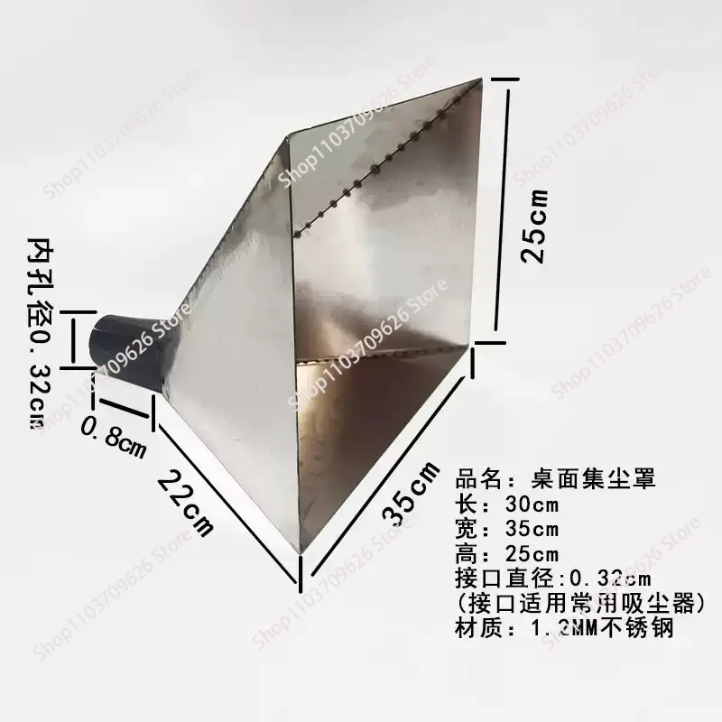 Ice Hockey Knife, Stainless Steel, Dust Cover Desktop Hand Polished Dust Cover for Vacuum Cleaners 1pcs
