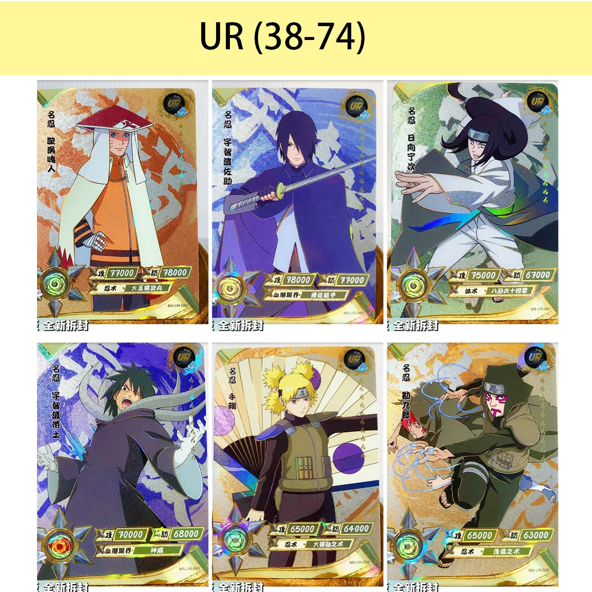 Kayou Naruto Ur 28-37Series Rare Collection Flash Card Haruno Sakura Sasuke Anime Characters Children\'s Toy Cards Christmas Gift