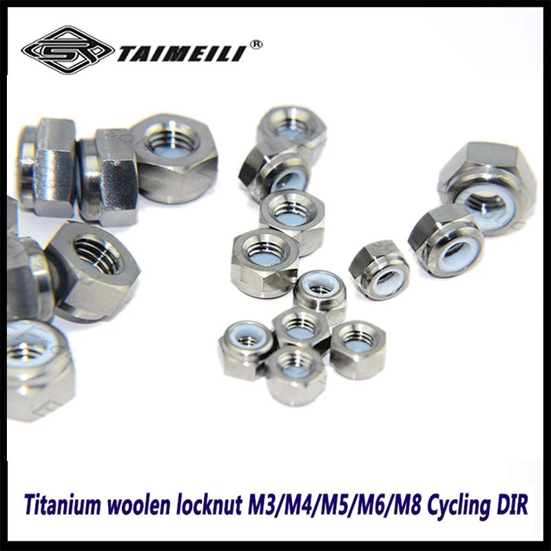 SIRUITI Titanium woolen locknut M3/M4M5/M6/M8 Cycling DIR