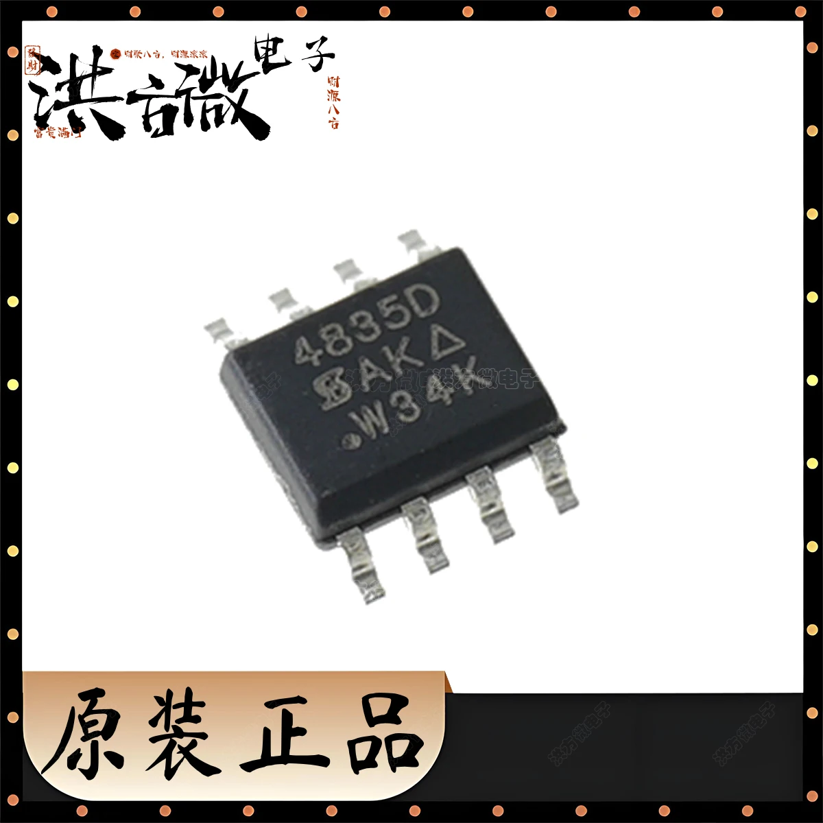 SI4835DDY-T1-GE3 Ma…