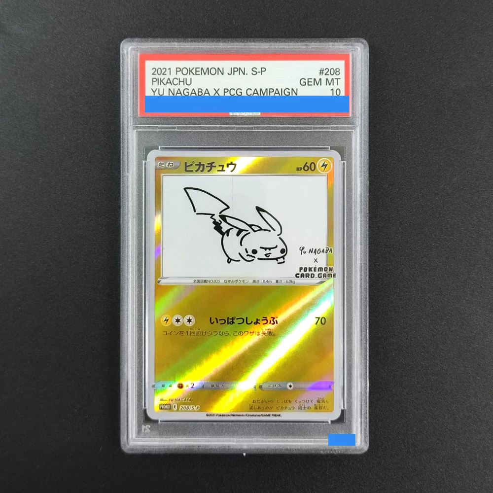 DIYポケモン評価カード 日本語版 ユ・ナガバ X PCGキャンペーン ピカチュウ 208/s-p ウンブレオン 067/sv-p イーブイ 062/sv-p GEM MT 10枚入りカードゲーム