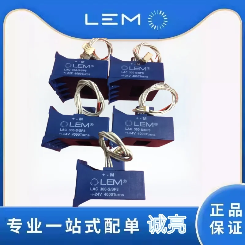 

LEM LEM датчик трансформатор LAC300-S/SP8 датчик тока оригинальный новый