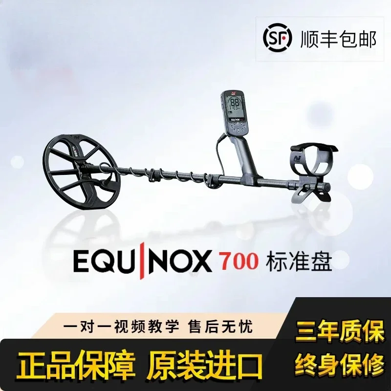 Détecteur de trésors de chasseur de trésors souterrains 110