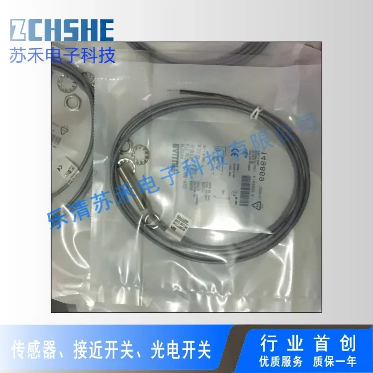 

M12 BESM12MI-PSC20B-S04G Plug in proximity switch