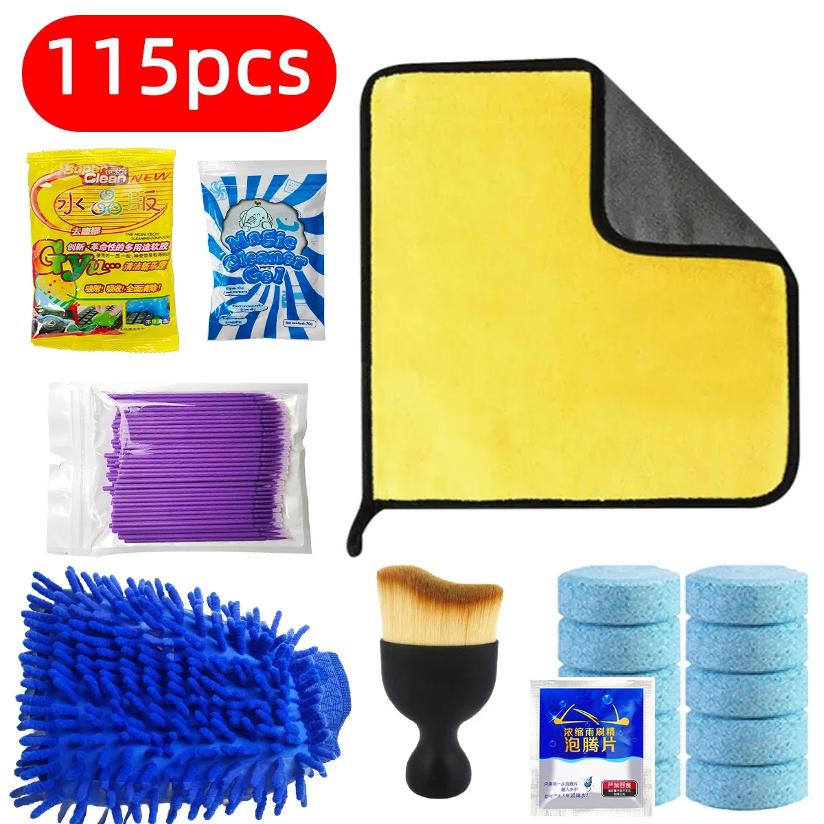 New Car Cleaning Kit Scrubber Drill Detailing Brush Set Air Conditioner Vents Towel Polisher Car Auto Detailing Tools