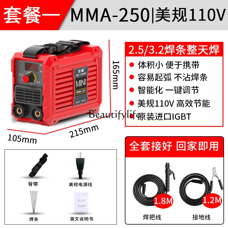 250 US standard 110V/220V household mini electric welding machine dual voltage inverter arc welding machine