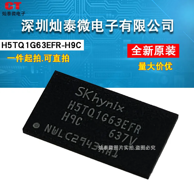 

Бесплатная доставка, флэш DDR3ICFLASH, 1 ГБ, 10 шт.