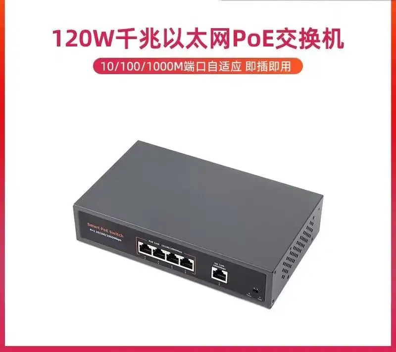 

4-портовый гигабитный коммутатор промышленного класса, интерфейсный разветвитель RJ45, 120 Вт, 100-мегабитный сетевой порт, коммутатор Ethernet