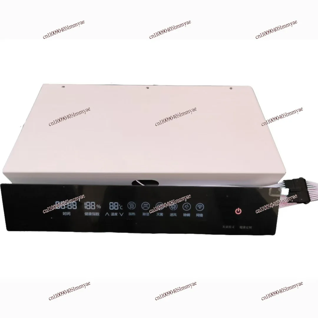 High-end LCD Screen, Intelligent Disinfection,Sterilization,Dehumidification,Drying, Anti-mold, Shoe Cabinet,Wardrobe Controller