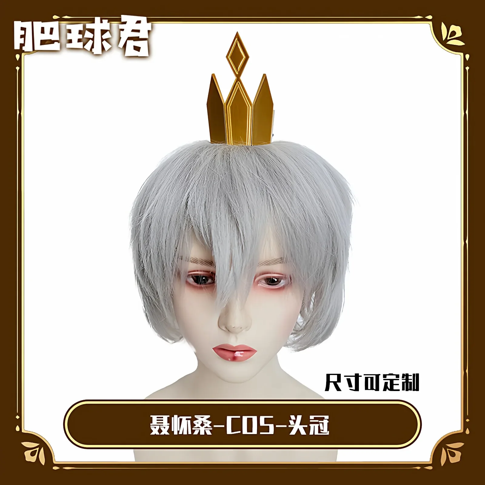 Mo Dao Zu Shi Nie Huaisang Cosplay Crown Headpiece Ancient Accessory for Halloween Christmas Event Party
