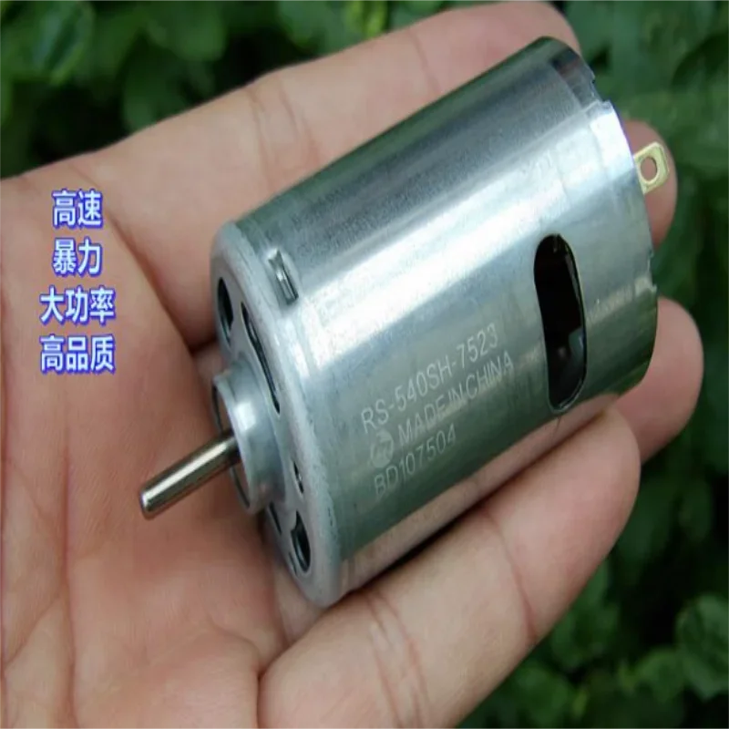 

7.4V 19800 RPM High Speed Large Torque RS-540SH-7523 DC Original Motor For Aircraft Models Cutting Machine Electric Saws Weeder