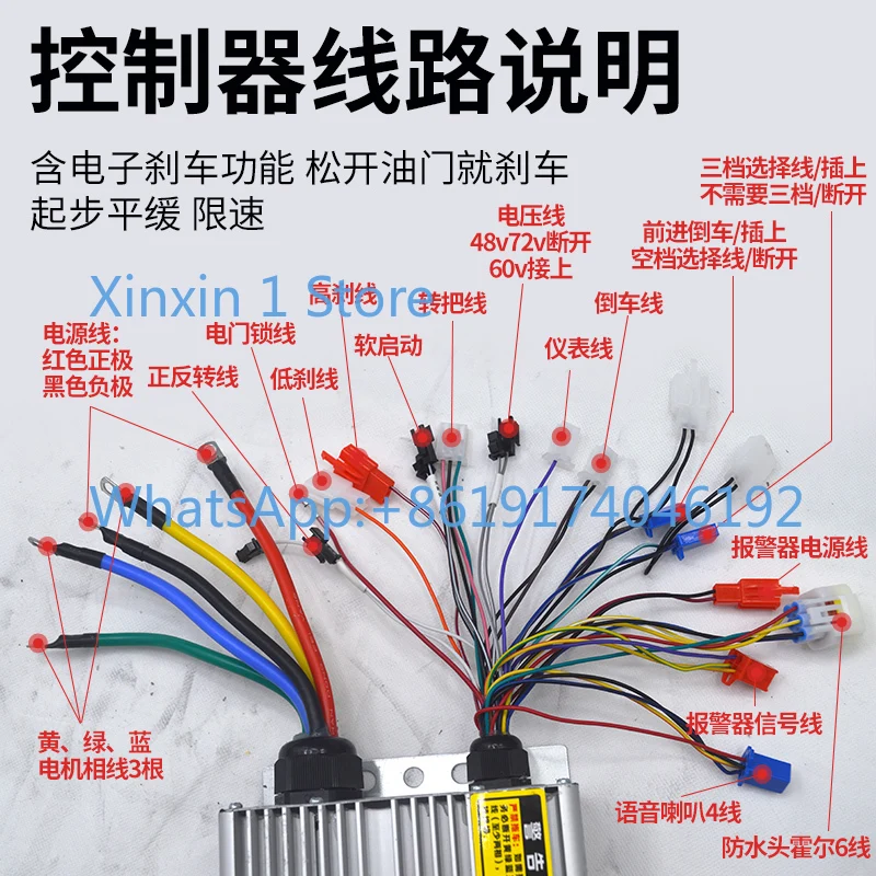 Electric tricycle motor controller 2000W60V72V four-wheeler synchronous brushless motor
