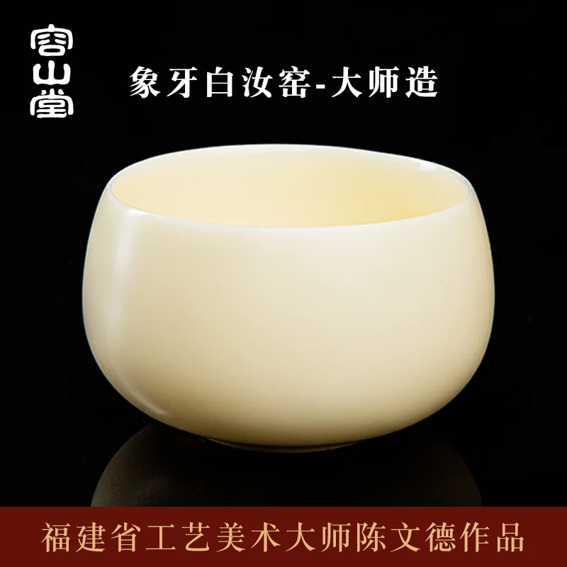 Rongshantang Master Ivory White Ru Ware Tea Cup Handmade Porcelain Tea Tasting Cup Gracked Glaze Master Cup Single Cup Set