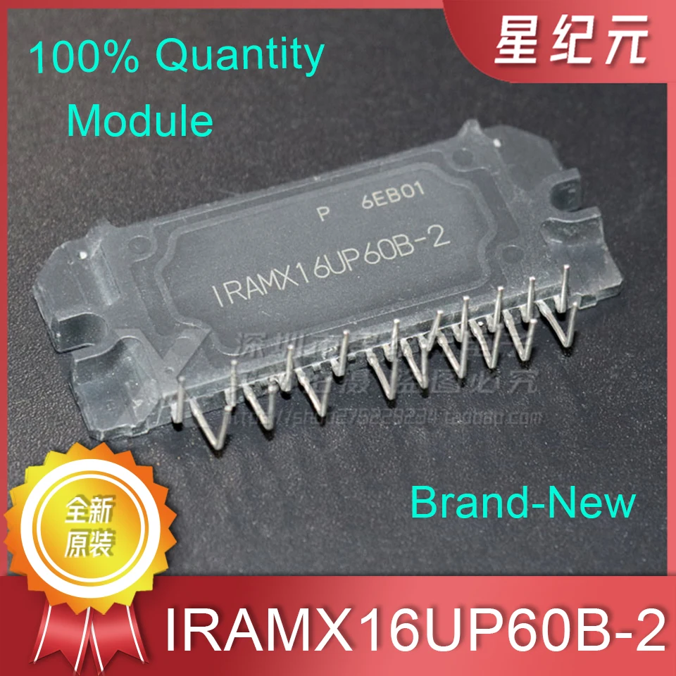 [IN STOCK]1 Piece IRAMX16UP60B-2 IRAMX16UP60A-2 IRAMX16UP60A Air-conditioning Variable Frequency Power Module