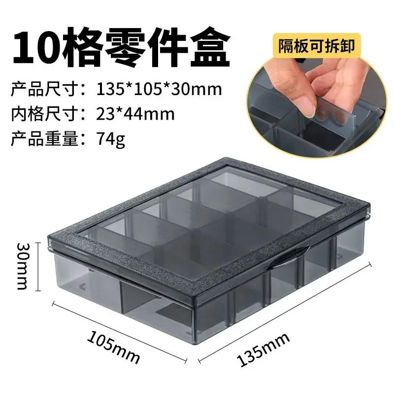 Parts Compartmentalized Storage Box Tool Accessories Drawer Type Parts Sorting Box with Lid Tool Box Organizer