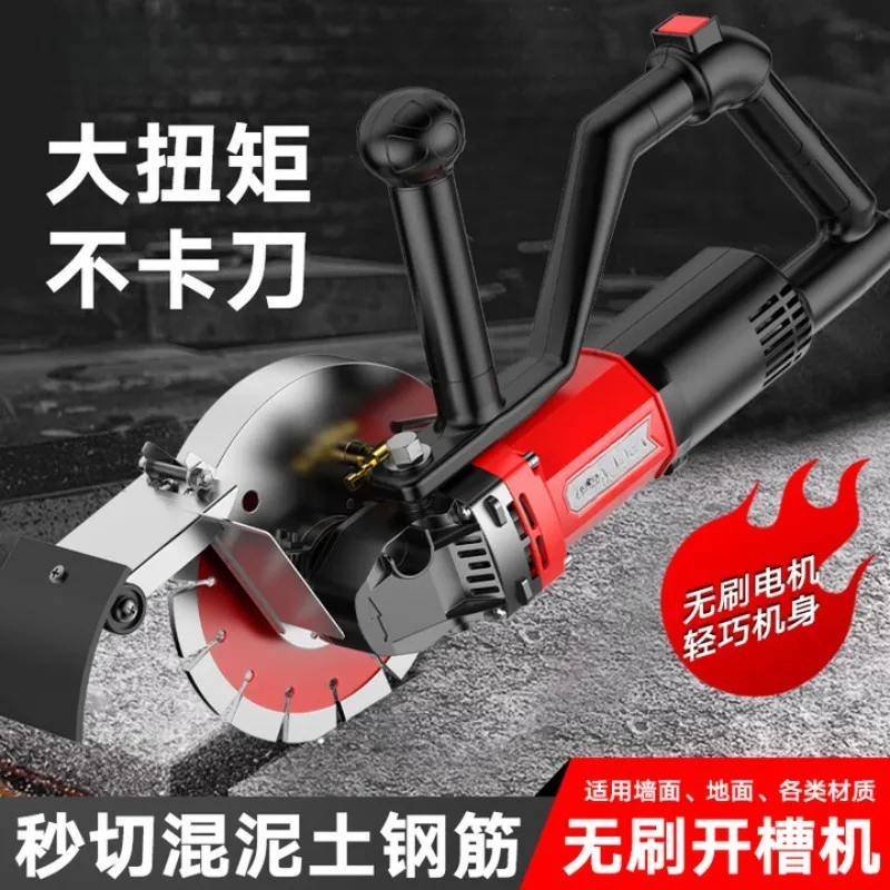 

Baideli 192 single-piece brushless slotting machine, concrete stone wall high-power dust-free water and electricity cutting mach