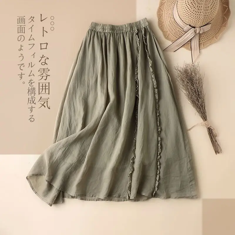 Summer New Solid Color Women Auricularia Auricula Edge Appear Thin High Waisted Elastic Waist Multicolor All-match A-line Skirt