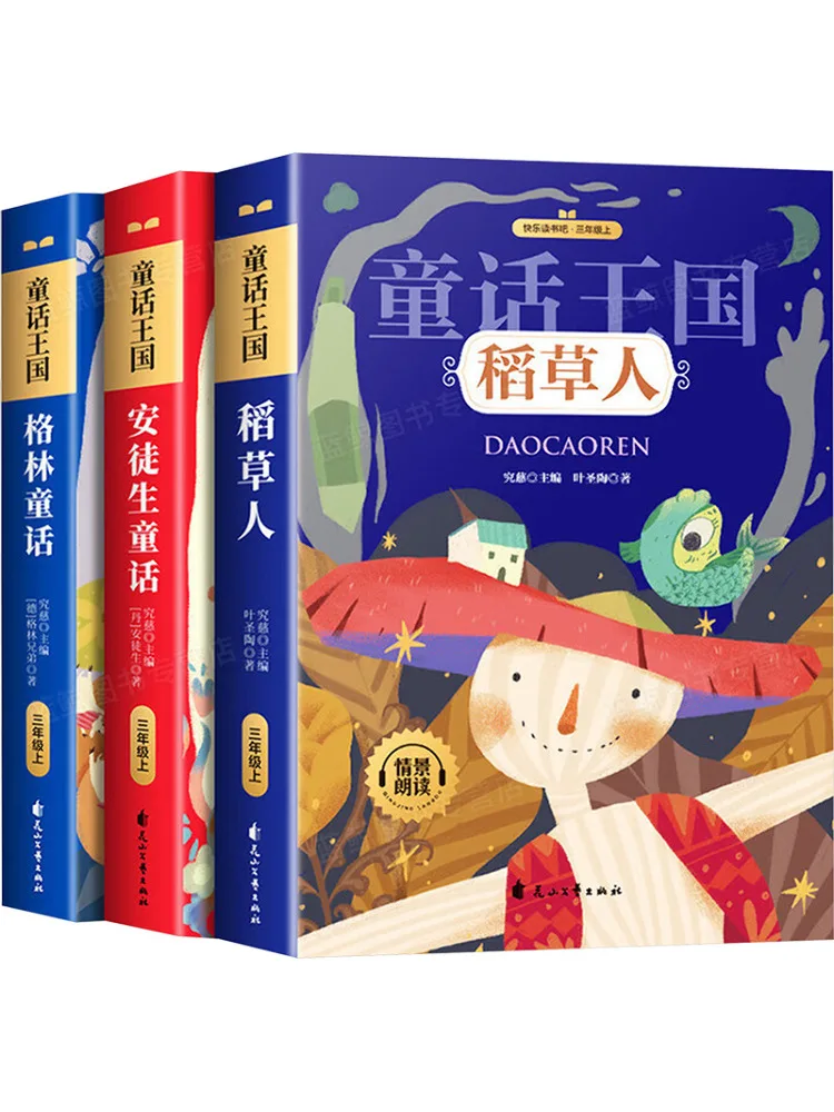 

Book-Winshare Grade 3 Happy Reading Fairy Tale Kingdom Complete 3 Volumes