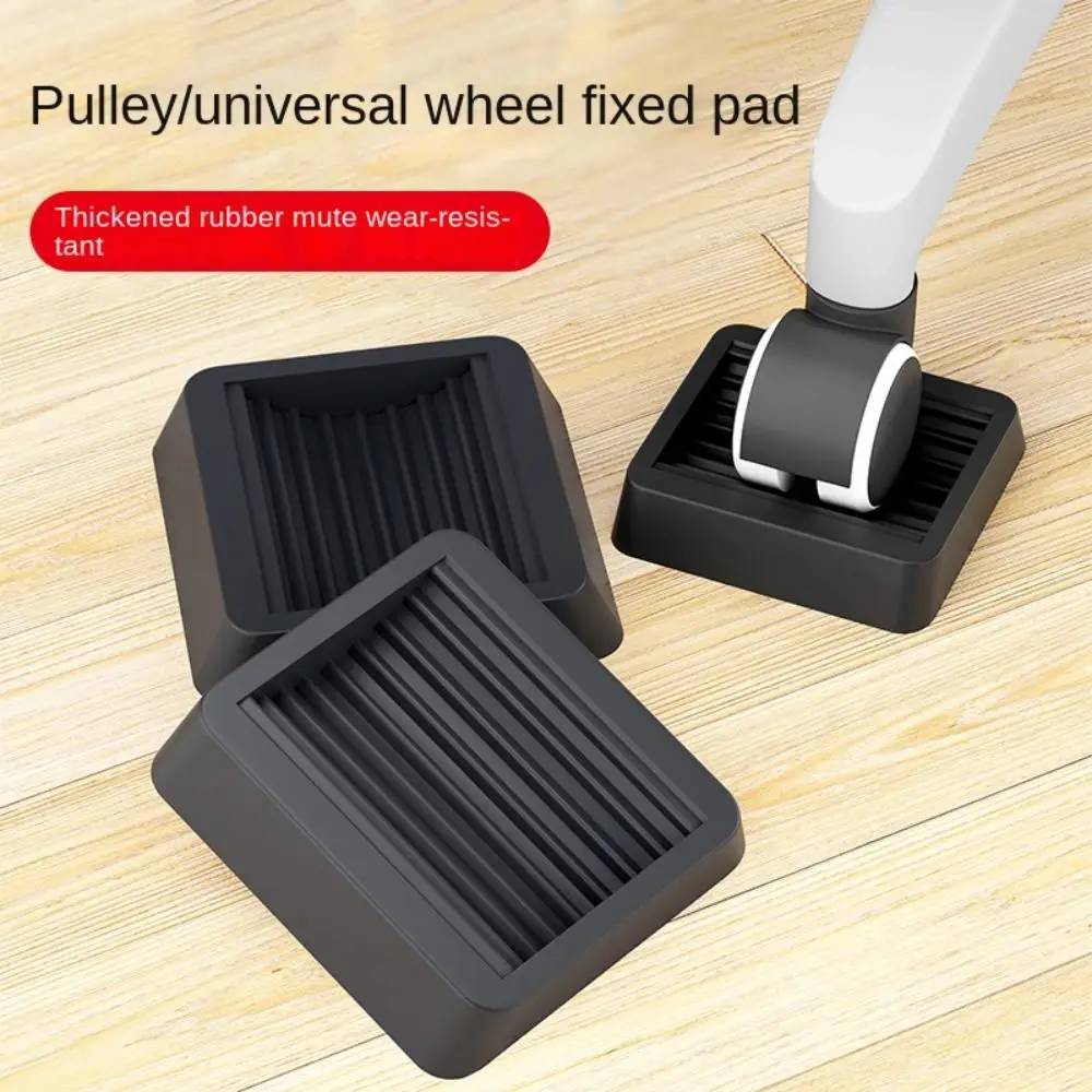 1PC Floor Protection Cover Fittings Slider Pad Sofa Floor Mat Wheel Holder Pulley Fixing Pad Chair Foot Pad Chair Fixing Pad