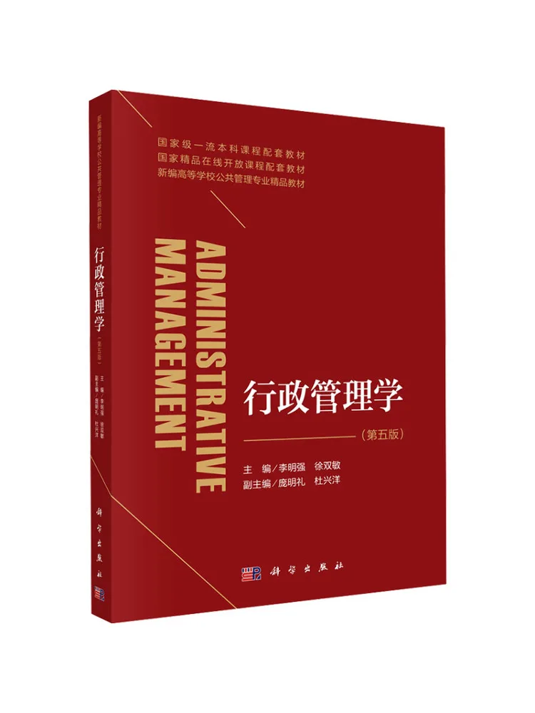 Book-Winshare Administration Fifth Edition