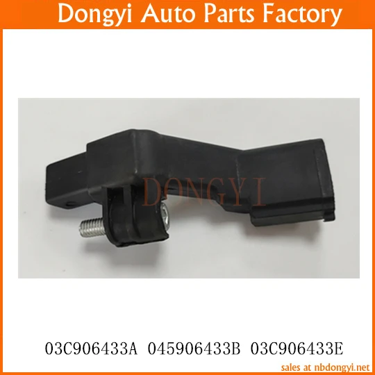 Crankshaft Position Sensor OE No. 03C906433A 045906433B 03C906433E