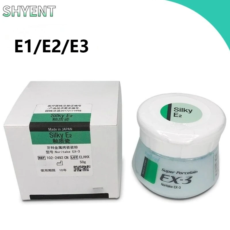 

1 шт. стоматологический супер фарфор EX-3 (50 г) прозрачный эмалированный фарфоровый порошок E1/E2/E3 SilkyE1/SilkyE2 стоматологические расходные материалы