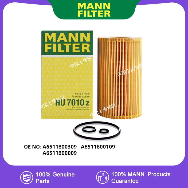 MANNFILTER HU7010Z Oil filter For benz A-Class B C S GLE M GLK Vito Sprinter 2.1TD A6511800309 A6511800109 A6511800009