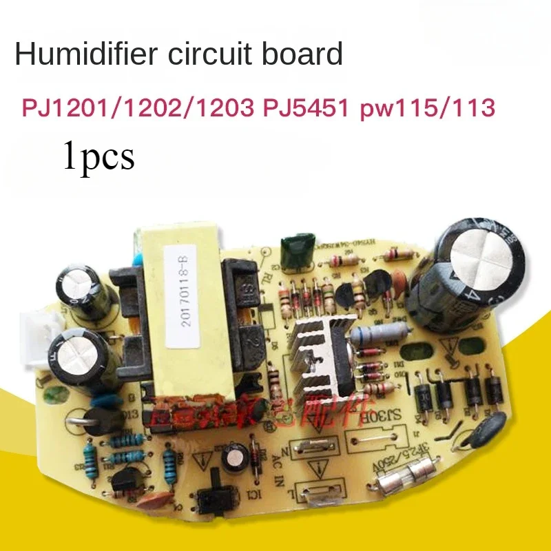 

Печатная плата Pentium для увлажнителя PJ1201/1202/1203 PJ5451 PW115/113