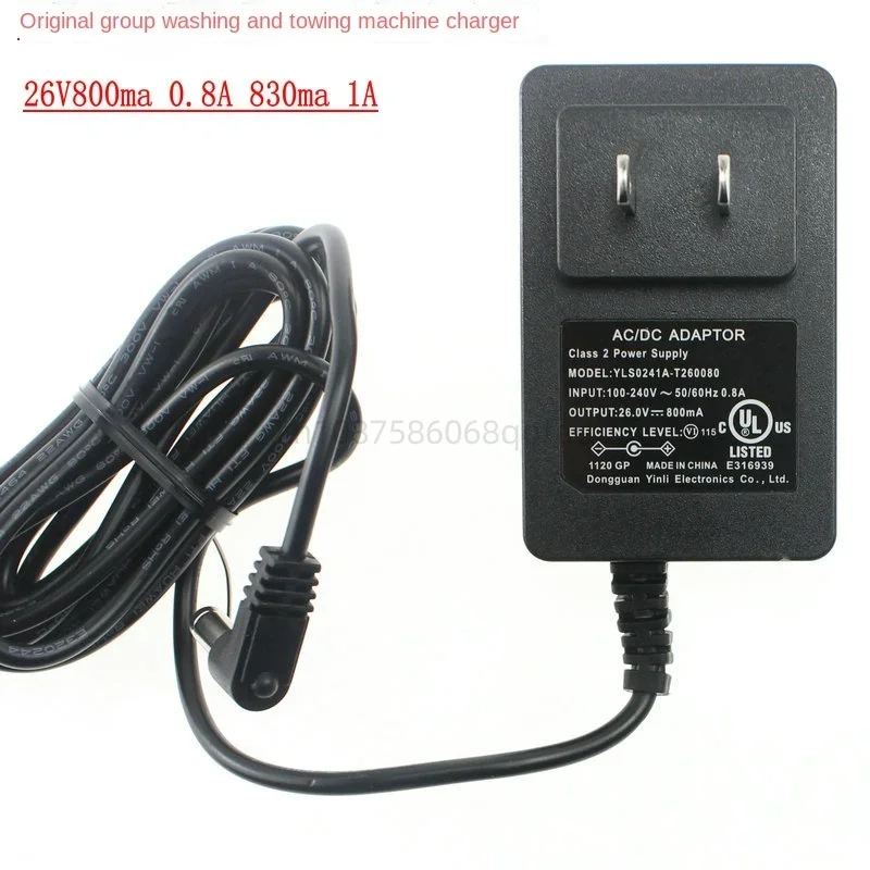 Suitable for washing and mopping all-in-one machine LCDLED first and second generation Slim charger base power cord