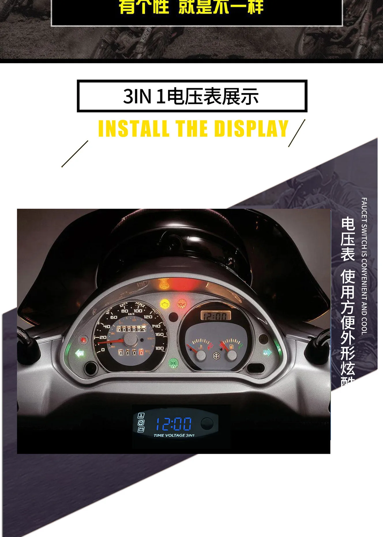 Motorcycle Modified Voltmeter Schedule Thermometer Electronic Display Instrument Universal 12V Three-in-one Outdoor