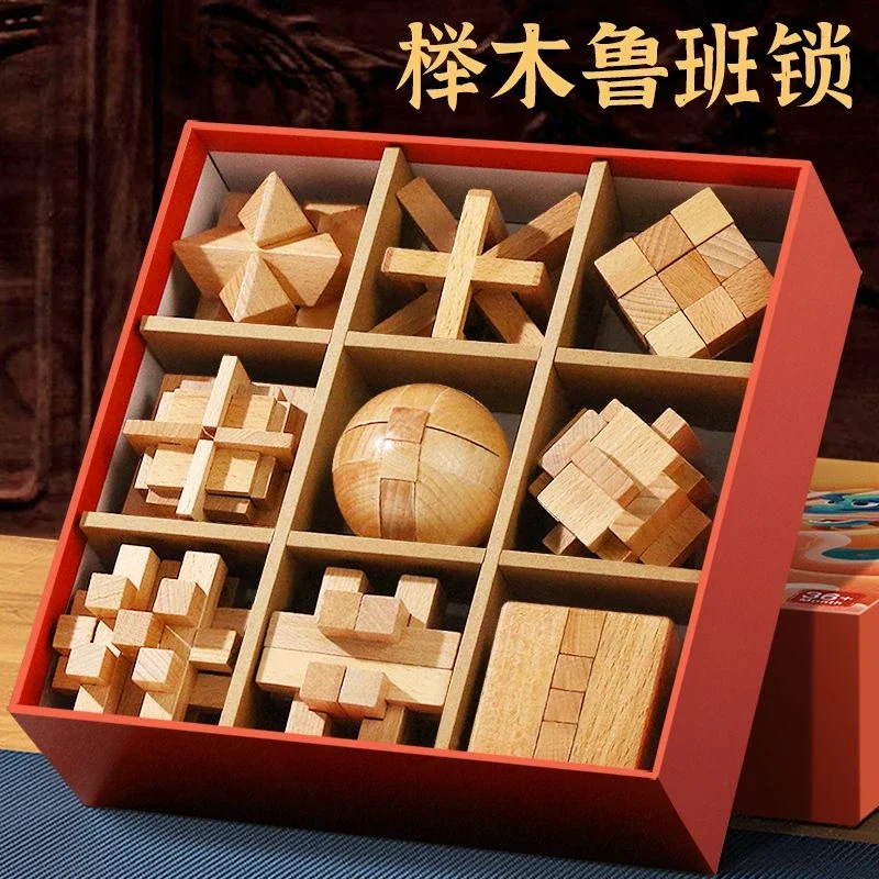 Luban Lock Hole and Clear Complete Set for Elementary School Students, Beech Wood, Children\'s Intelligence, Ring Decoupling