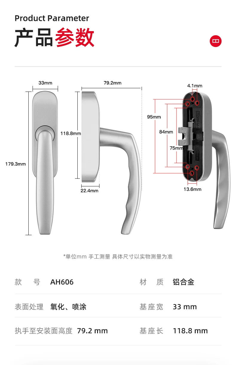 

Aluminum Alloy Pedestal Window Thickened Fork Handle AH606