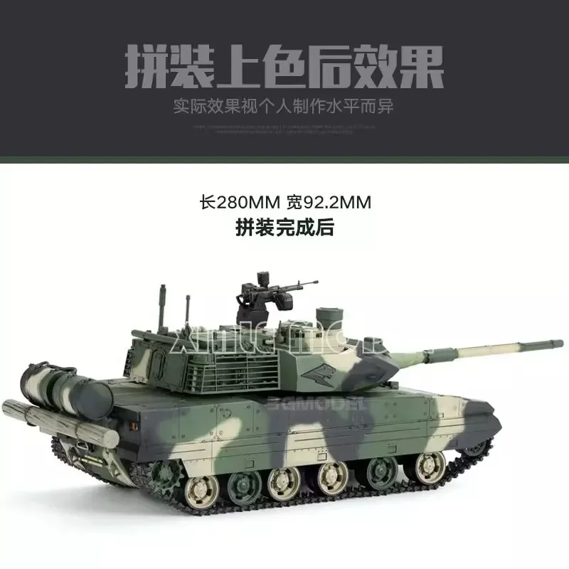 Meng TS-050 pla ztq15 tanque de luz com armadura adicional 1/35 kit de modelo de escala de montagem militar brinquedo diy, coleção presente de aniversário