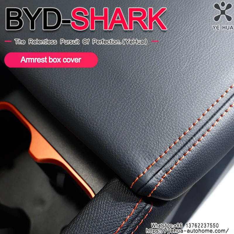 For BYD Shark leather Armrest protection cover leather Automotive tool accessories Original factory color