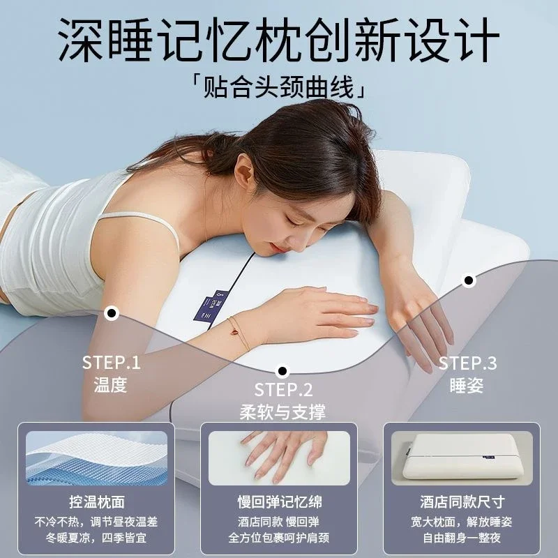 

Star Hotel Same Style High Density Slow Rebound Memory Foam Pillow Cervical Neck Support Deep Sleep Pillow for Healthy Sleep