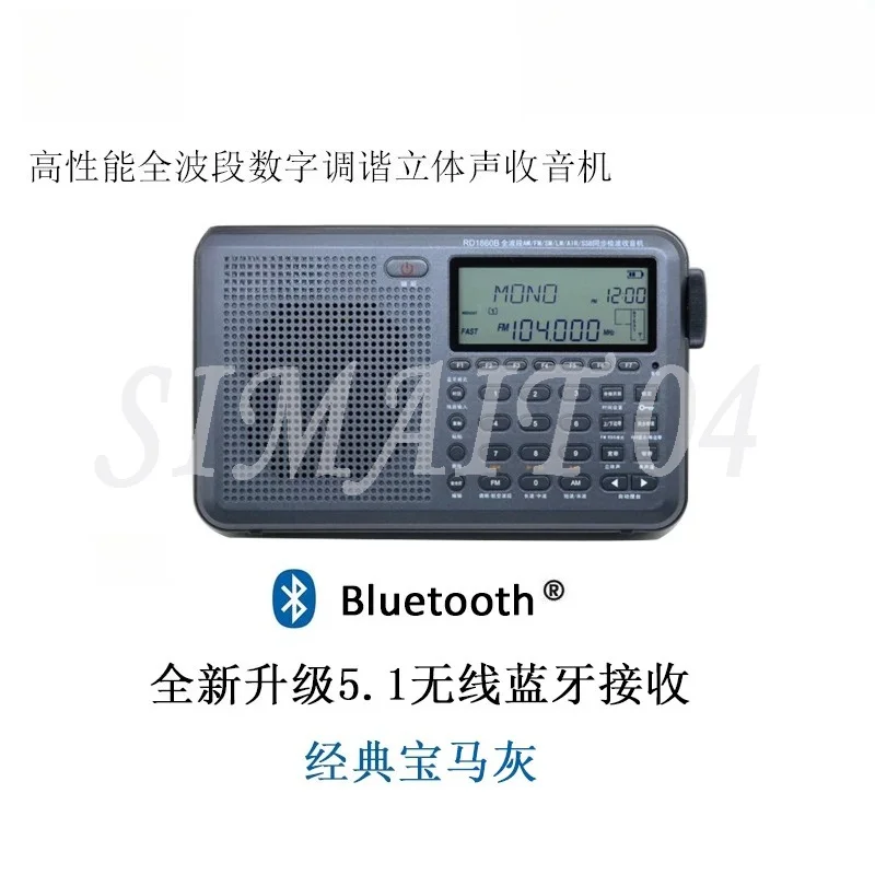 Bluetooth Radio Aviation Unilateral FM RDS Synchronous Detection Portable