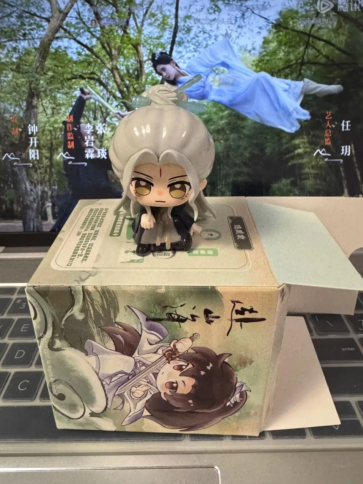 Hot Echt Fu Shan Hai Sit View Bergen Zeeën Serie Blind Box Mini Beeldje Desktop Ornament Model Speelgoed Pop Mystery Box Gift