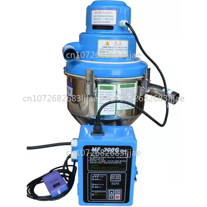 MF-300G Automatic Plastic Material Feeder Free-standing Vacuum Loader Automatic Feeding Machine Vacuum Feeder 220V 1200W 7.5L