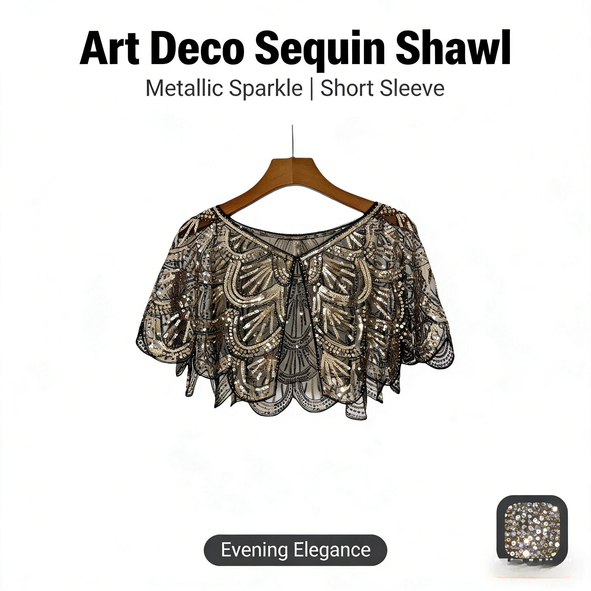 

Универсальное кружево, тонкая шаль из бисера, сетчатые блестки, короткое платье, жилет, накидка, небольшой кардиган, декоративный внешний вид.