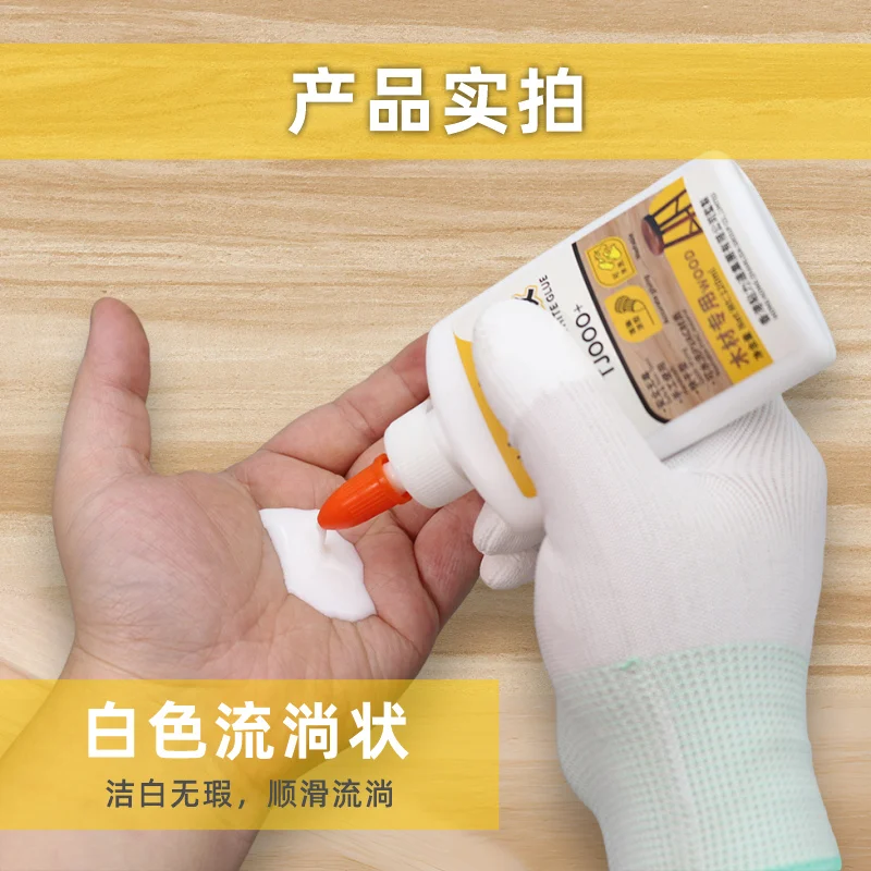 

Wood Glue Waterproof Extra Strong 60ml 120ml Good Tool for Repairing Different Kinds of Wooden Toys Furniture