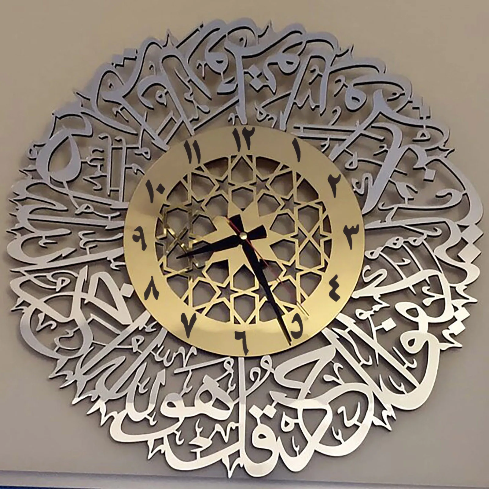 3d Gold Abs Metal Wall Clock Islamic Calligraphy Ramadan Acrylic Wall Clock Home Mirror Decoration Art Personalized Clock