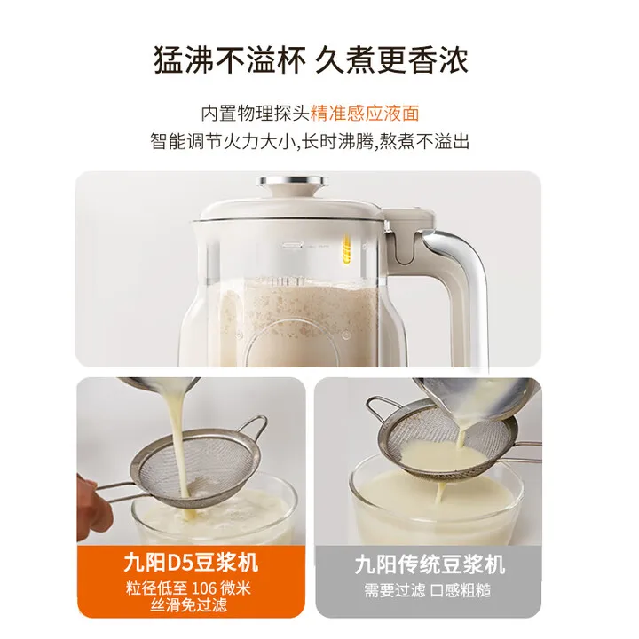 صانع حليب الصويا سعة 1 لتر، عاكس، هادئ، خالٍ من الفلتر، تنظيف ذاتي، أوتوماتيكي بالكامل، عصارة وخلاط متعدد الوظائف للاستخدام المنزلي