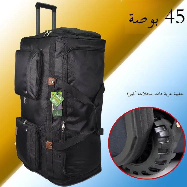 

48-Inch Ultra-Light Pull Rod Bapa Extra Large Capaci Waterproof Ox Fabric Travel Bag Che-In Password Box for Men ...